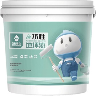 自流平地坪漆水泥地面专用水性环氧树脂室内外家用地板油漆室外