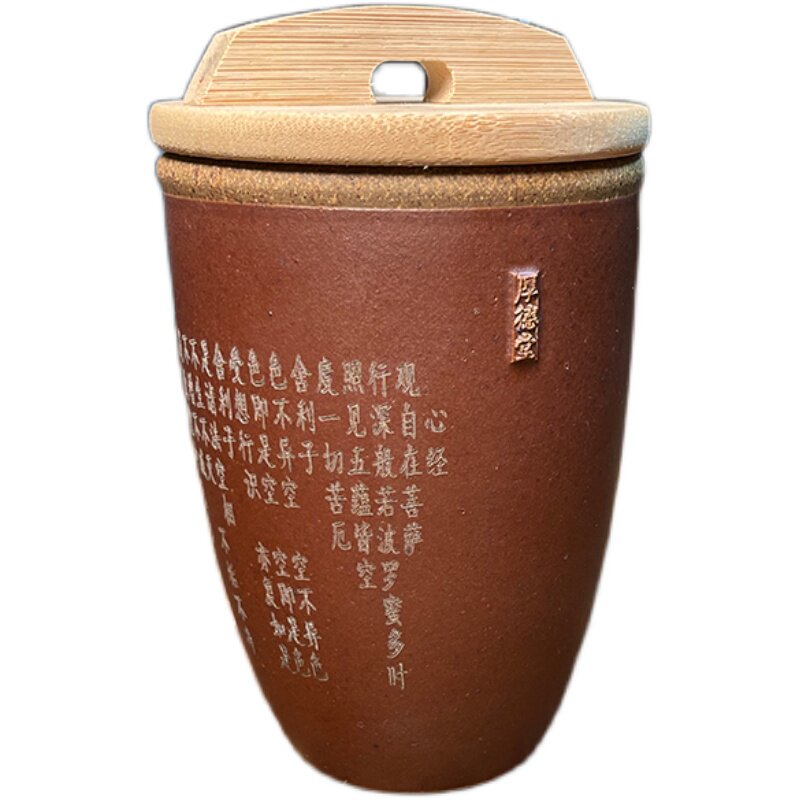 粗瓷水缸杯水瓮杯刻字心经主人杯寒窑赋定制喝茶喝水茶具茶杯热卖