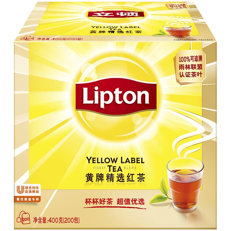 Lipton/立顿红茶茶叶200包/盒袋装小包黄牌精选锡兰红茶酒店专用