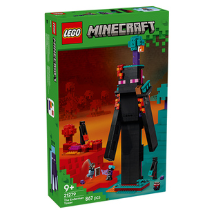 【自营】LEGO乐高21279末影人塔楼儿童拼装积木男女孩玩具礼物