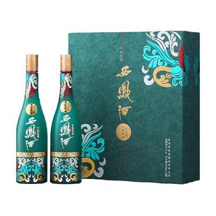 西凤高度白酒纪念版1964凤香型500ml*2瓶双支礼盒装