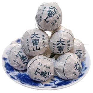 荣瑞祥大雪山普洱生茶龙珠梅子箐隐弯腰树生普临沧小众山头茶