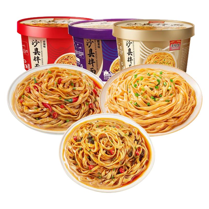 海福盛沙县拌面冲泡即食