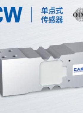 议价韩国CAS凯士 BCW-60kg/70kg/150kg/180kg 称重传感器