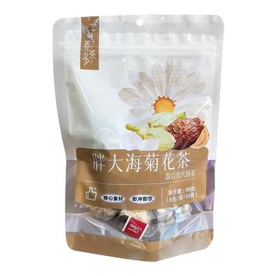 养茶多胖大海菊花茶江西国翔100g( 10g*10)冲泡3~5分钟即可品饮