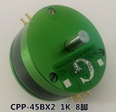 CPP45BX2 CPP45X2精密导电塑料电位器角c度传感器双联8柱1K2K5K10