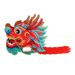 中秋节舞龙头蛇年手工材料包元宵舞龙舞狮道具儿童活动礼物