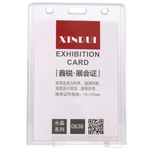 透明工牌胸牌挂定做大号亚克力工作证定制员工胸卡姓名牌设计制作