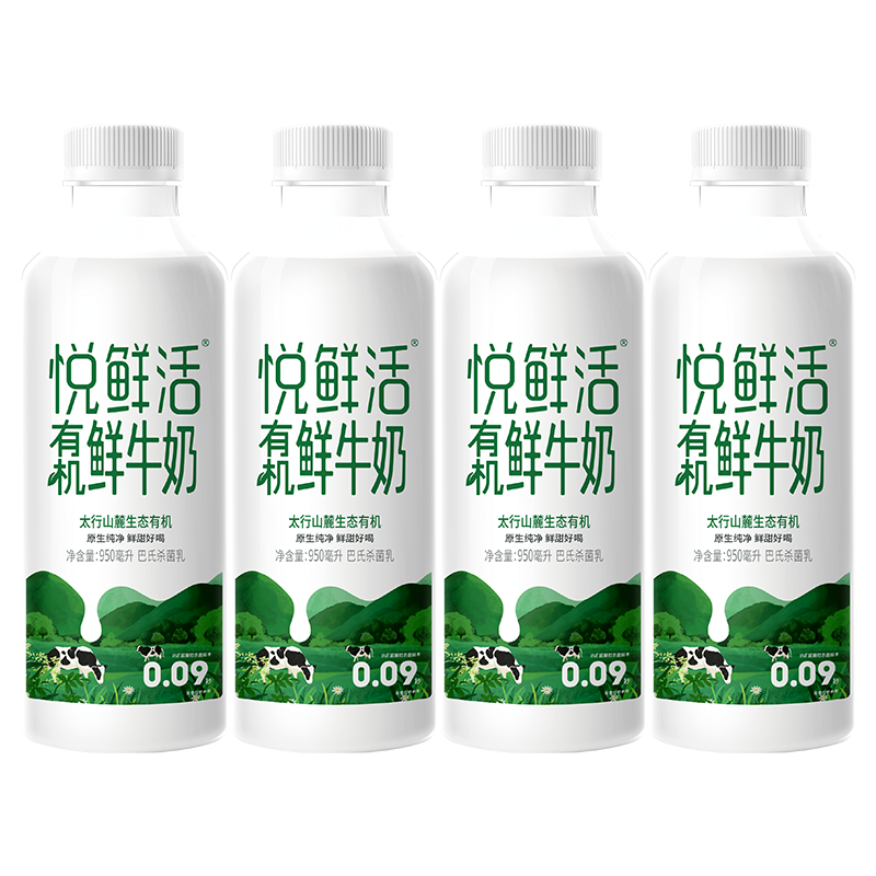 悦鲜活有机鲜牛奶原生纯净