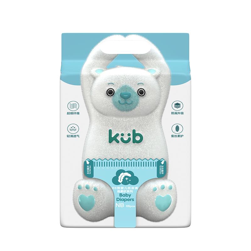 【新生儿专享】可优比BB熊很柔软纸尿裤婴儿超薄透气尿不湿NB/S码