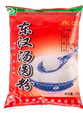 东汉汤圆粉四川大竹水磨汤圆粉