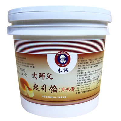 馅烘焙原料芝士蛋糕专用包邮起司