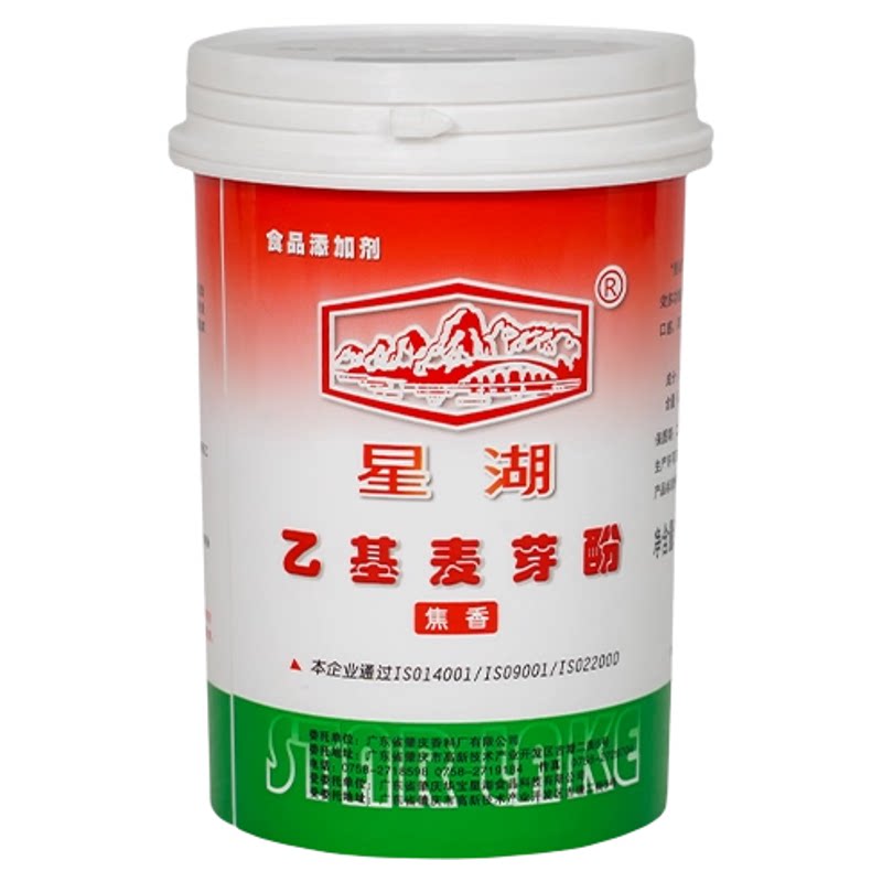 星湖乙基麦芽酚粉纯香焦香型食品级肉香卤肉卤味去腥粉增香剂商用