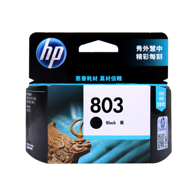 原装惠普HP803黑色彩色墨盒2622