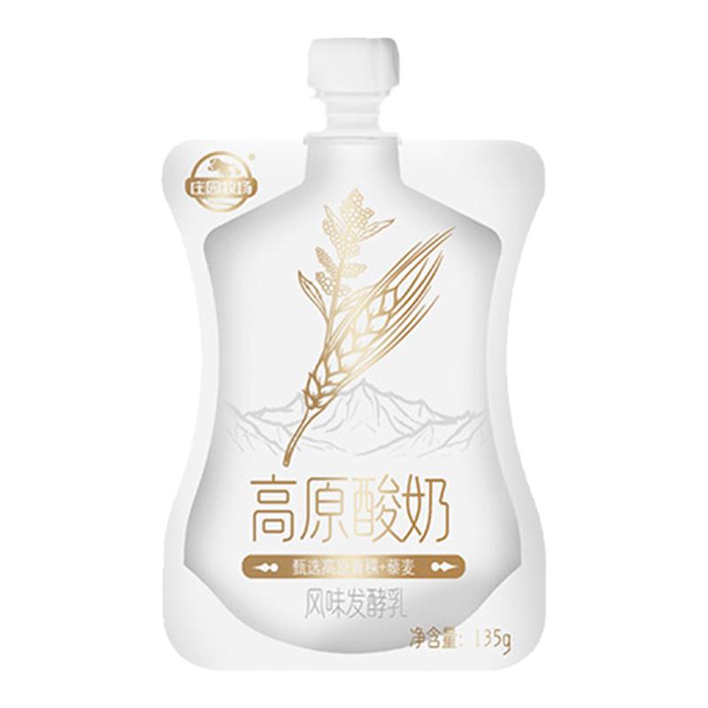 庄园牧场高原青稞藜麦酸奶生牛乳发酵谷物酸奶135g袋麻辣烫伴侣T