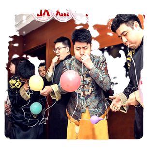 接亲堵门整蛊新郎伴郎恶搞兄弟团吸管吹爆气球婚礼拦门游戏道具