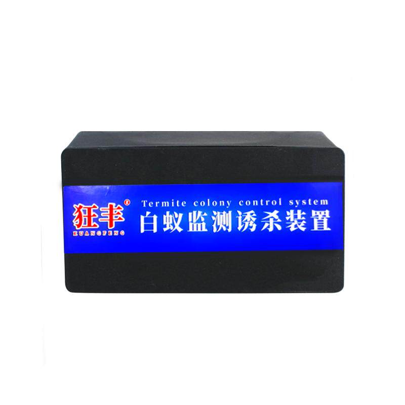 白蚁引诱箱室内外防治树木预防监测装置探测仪消灭防除引诱盒