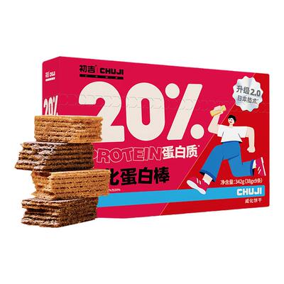 初吉威化蛋白棒健身代餐342g*2盒