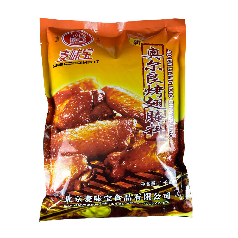 麦味宝奥尔良烤翅腌料1000g商用