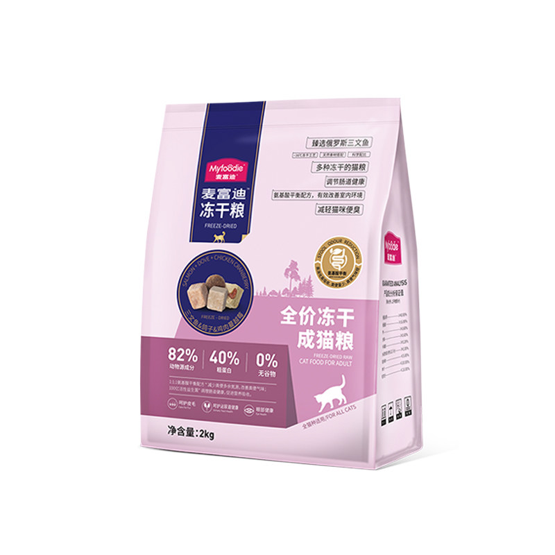 麦富迪猫粮鸽子三拼冻干无谷物成猫全价膨化粮