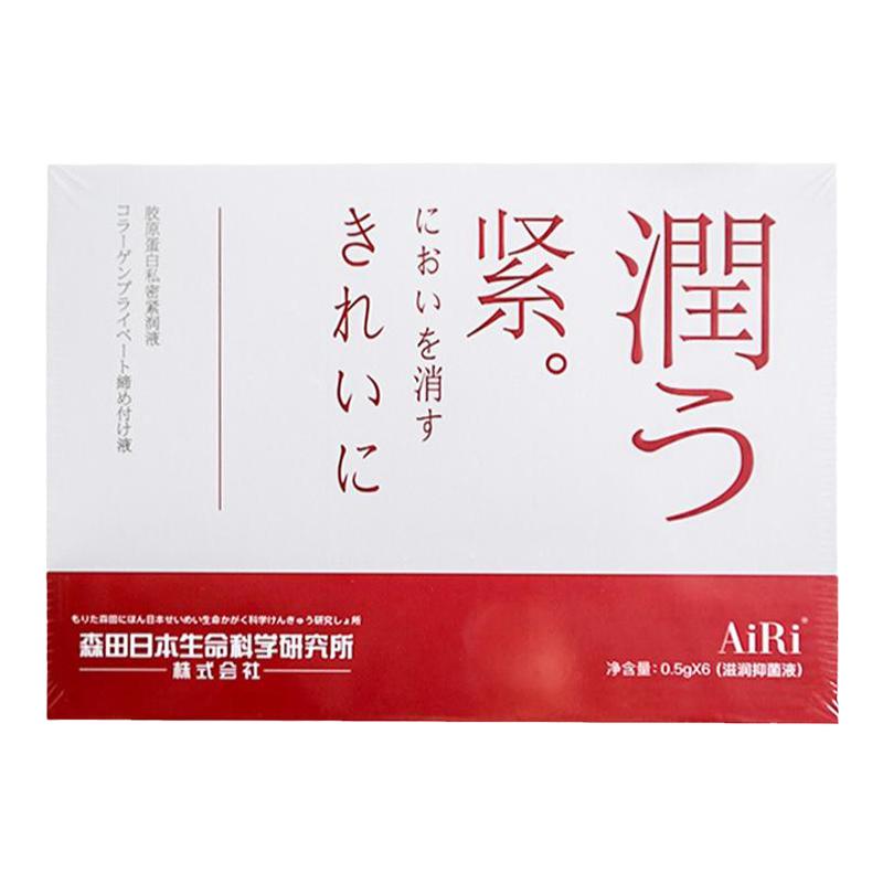 森田airi私私密护理液水润饱满