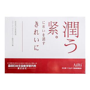 森田airi私处护理丸私密面膜护理液饱满凝胶清洁去水润修复弹润紧