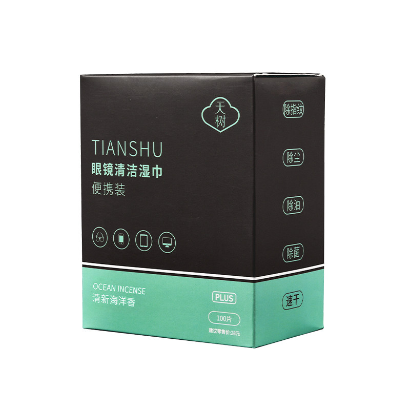 防雾眼镜湿巾一次性专业清洁