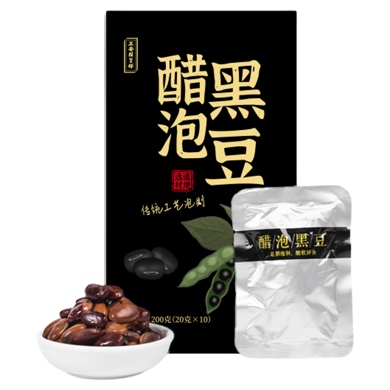 正安国货铺正品醋泡黑豆即食山西河南封丘特产的小包装盒传统工艺