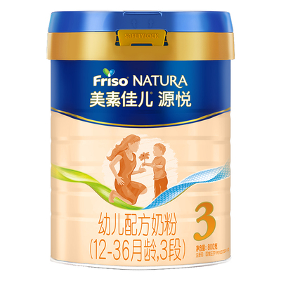 美素佳儿3段幼儿配方奶粉进口