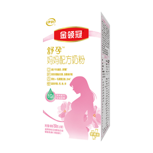 伊利金领冠舒孕 孕产妇奶粉早中晚期妈妈粉