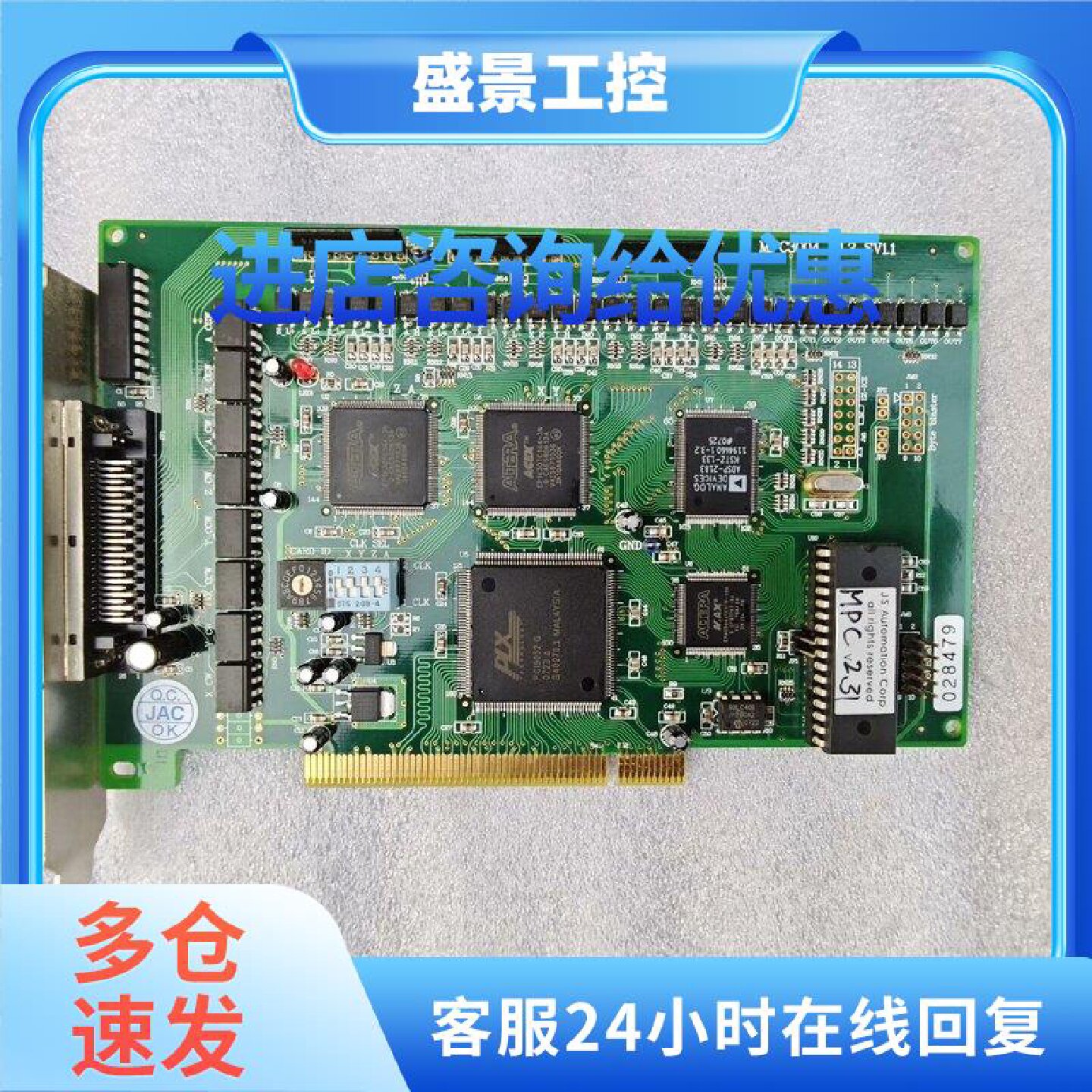 议价MPC3004 V1.2 SCSI数据采集卡 工业数据采集设备