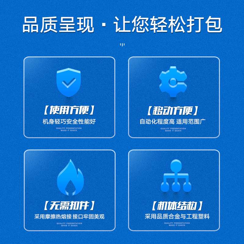 JD13/16电动打包机塑钢带打包机全自动捆扎机手持PET储电式打包机