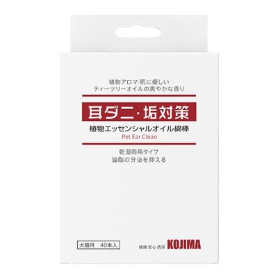 日本Kojima宠物耳部精油清洁棒