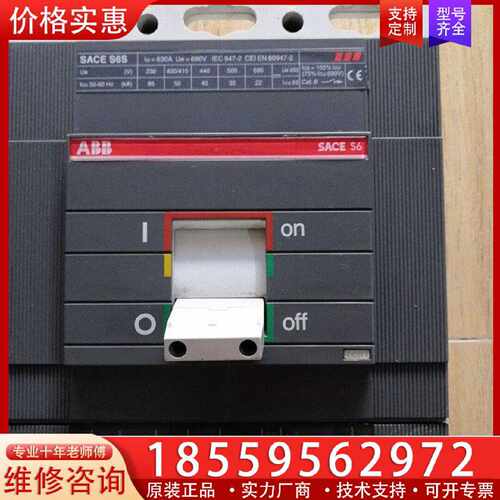 【询价】s6S3P630A塑壳断路器九成新.意太利生产适用