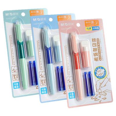 晨光优握热可擦钢笔三年级学生专用可擦儿童热敏墨囊可替换水笔正姿3-6年级上册初学者练字纯蓝可换晶蓝