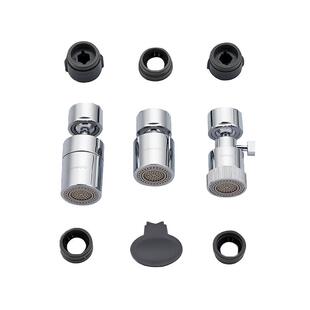 【焕新补贴15%】九牧水龙头配件防溅出水过滤嘴起泡器延伸器