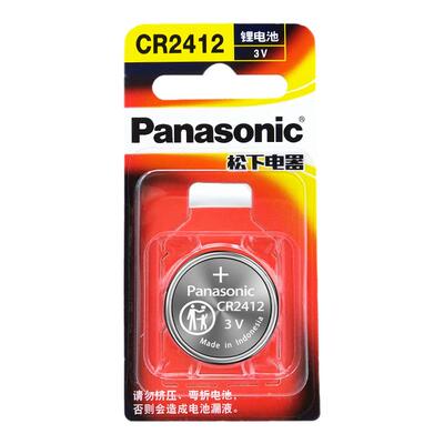 红旗卡片钥匙电池汽车h9hs5hs7