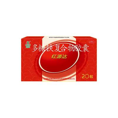 [国风]多糖铁复合物胶囊0.15g*20粒/盒
