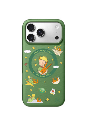 SHEHENG ×小王子星空适用苹果17promax手机壳卡通简约iPhone17Pro防摔磁吸ko1小清新高级保护套潮牌17pm轻奢