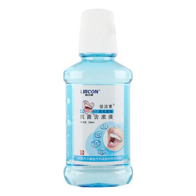 清新口气利尔康漱口水除菌