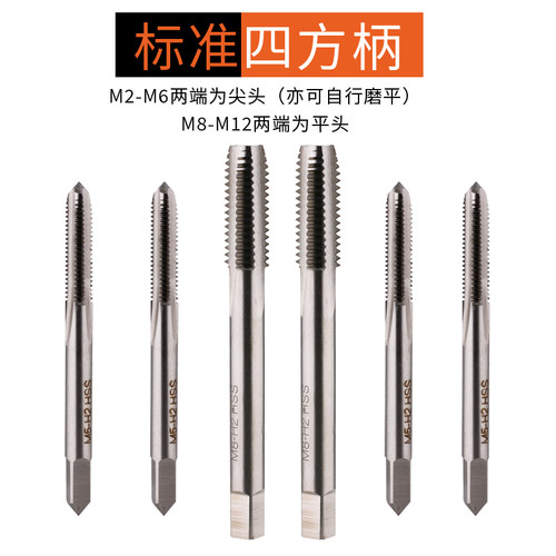 机用丝锥直槽丝攻 M45 M48 M52 M56 M60x4*3*2*1.5 可手用