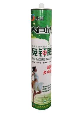 免钉胶厨卫间干挂胶木工瓷砖踢