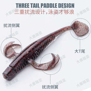 巡娱宝飞鱼T尾软饵浮水铅头钩黑坑鲈鱼鳜鱼卷尾软虫添诱鱼剂假饵