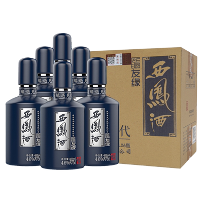 55度西凤酒礼盒装白酒送礼