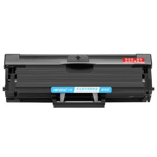 兴发适用三星激光打印机M2029硒鼓 D112S粉盒 Xpress M2023一体机碳粉盒晒鼓 MLT- D112L墨盒