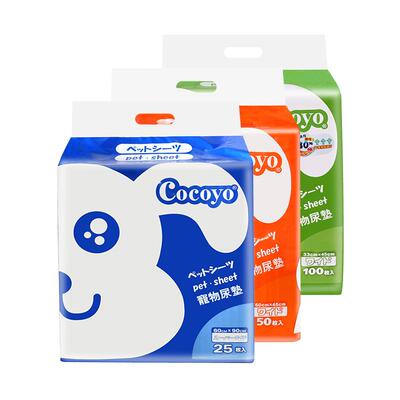 COCOYO扬爪 宠物尿垫 泰迪犬布偶猫金毛狗狗尿垫猫咪