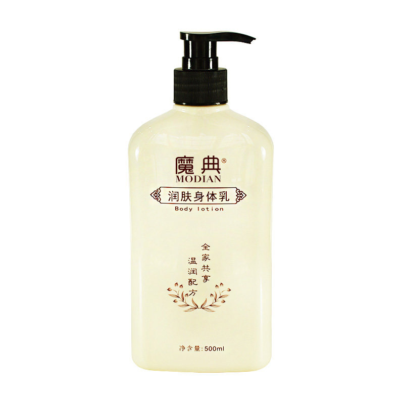 防痒身体乳止痒润肤皮肤干燥干痒身体乳/霜