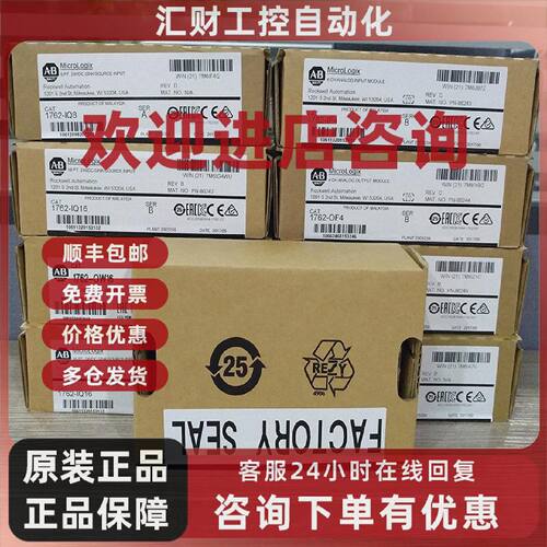 议价1756-EN2TPK 美国罗克韦尔 AB 通信模块 全新 质保 1756EN2TP