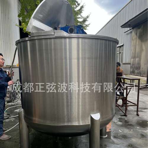 专业制作不锈钢电加热搅拌机厂家化工成产乳化罐分散搅拌罐混合机