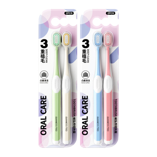 卡莎潮色多巴胺螺旋凸面牙刷软毛山型阶梯贴合清洁成人情侣家庭装